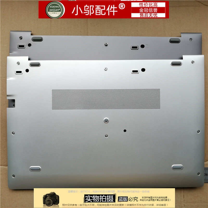 适用hp惠普 zbook 15u g5 15u g6 a壳b c d壳 外壳 屏后盖 屏轴盖