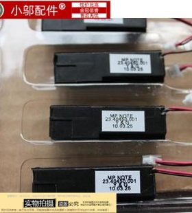 喇叭扬声器小邬配件X201IX201
