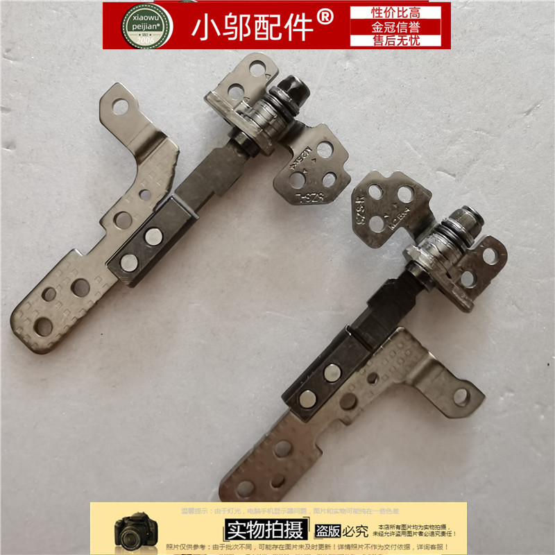 G155510小邬配件转轴屏轴