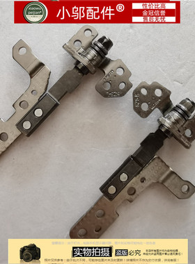 适用戴尔 Dell  G15 5510 5511 5515 转轴 屏轴链接0HPVP4 0WHD8R