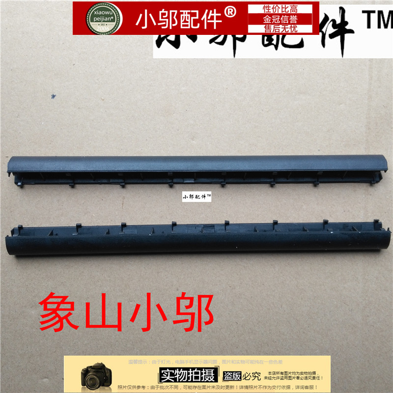 Y483C小邬配件屏轴盖屏轴