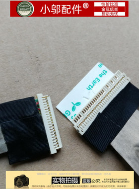 Toshiba 东芝 A350 A350D A355 A355D L455 屏线 dc020010100