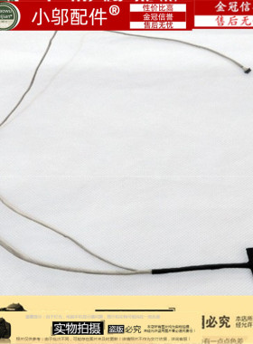 适用Asus华硕X540L/SA/UP/LA R540s F540 A540 FL5700U C520U屏线