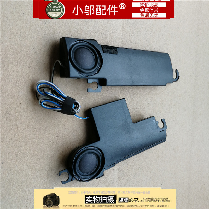 小邬配件扬声器喇叭E6230