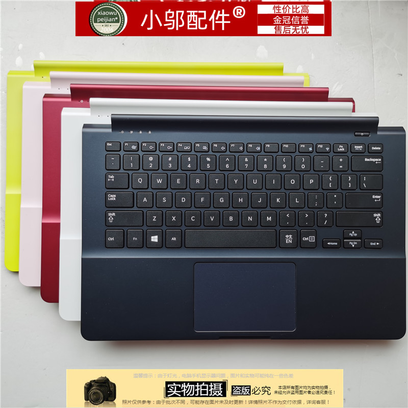适用 三星 915S3G-K02 K01 905S3G 906S3G 910S3G 外壳 键盘 C壳
