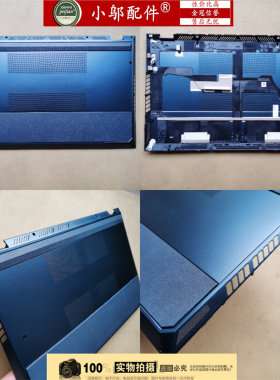 适用小邬配件  全新  ASUS 华硕 US581 系列 D壳 外壳  底壳