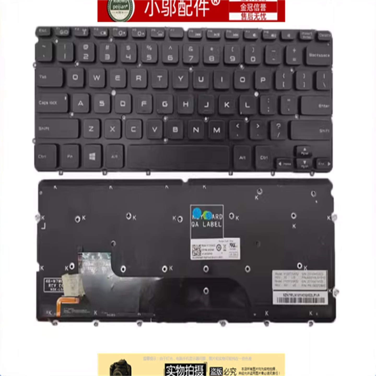 适用DELL戴尔 L221 L321 L322键盘XPS13R L221x 9Q23 9Q33 P20S