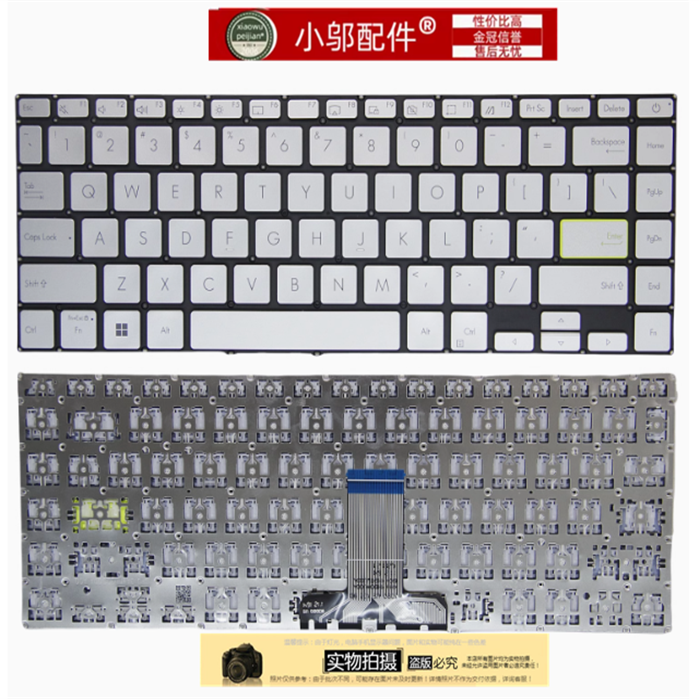 适用 ASUS华硕 14S S433 X421 S4600 V4050F E410M键盘M4600I