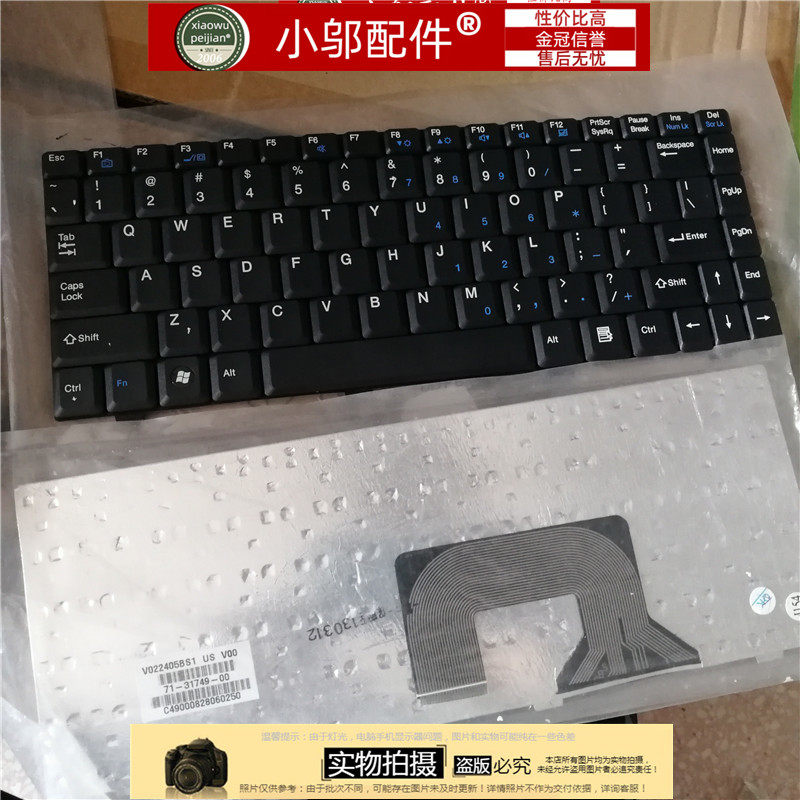 适用 全新 同方 K410C K421 K420 锋锐k431 K43 V3 键盘 欧文