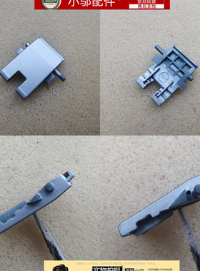 小邬配件 联想16 14 G4 G6 G5+ARA G8 IRL IAP IPA IRH网口盖卡扣