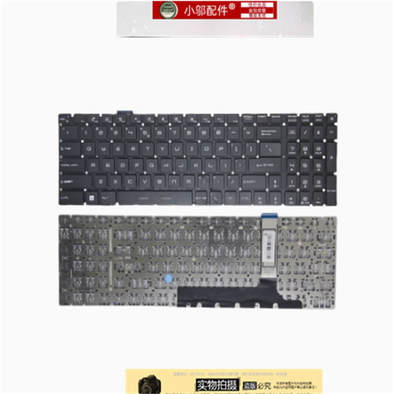 小邬配件GP76键盘GE76