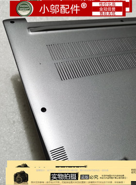 机械师MEDION S15447 MD61957 S15449 MD62061 D壳 C壳 喇叭 外壳