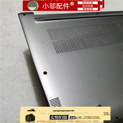 机械师MEDION S15447 MD61957 S15449 MD62061 D壳 C壳 喇叭 外壳