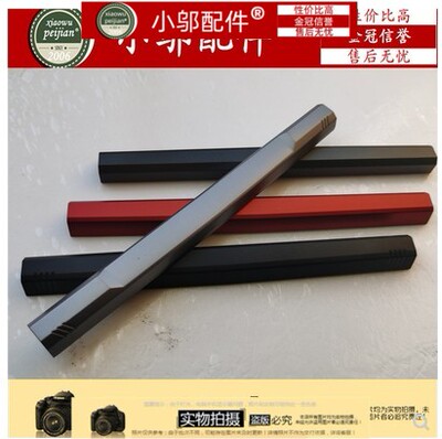 外壳X7TI小邬配件X8TI