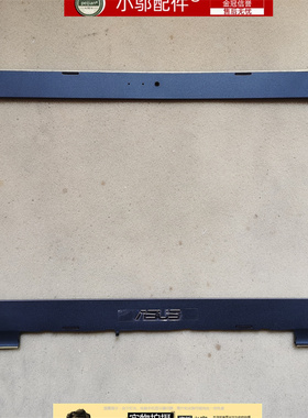 适用ASUS华硕v455u FL4800L VM490L X455M K455外壳 B壳屏框A455L