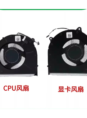 适用华为CREM/CREMW-WFG9 WFD9 RLEFG/CREF/RLEF-16风扇hvy-wap9