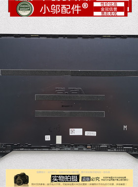 适用于 华硕 ASUS W5000 A壳 A面 蓝色拉丝 金属外壳  屏后盖