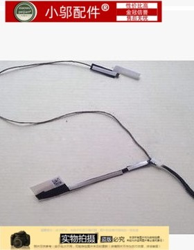 全新 惠普 HP 14-B052TU RT3290 屏线 DD0U33LC020