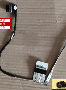 适用 联想 ideapad U160 U165 笔记本屏线 排线  50.4JI01.001