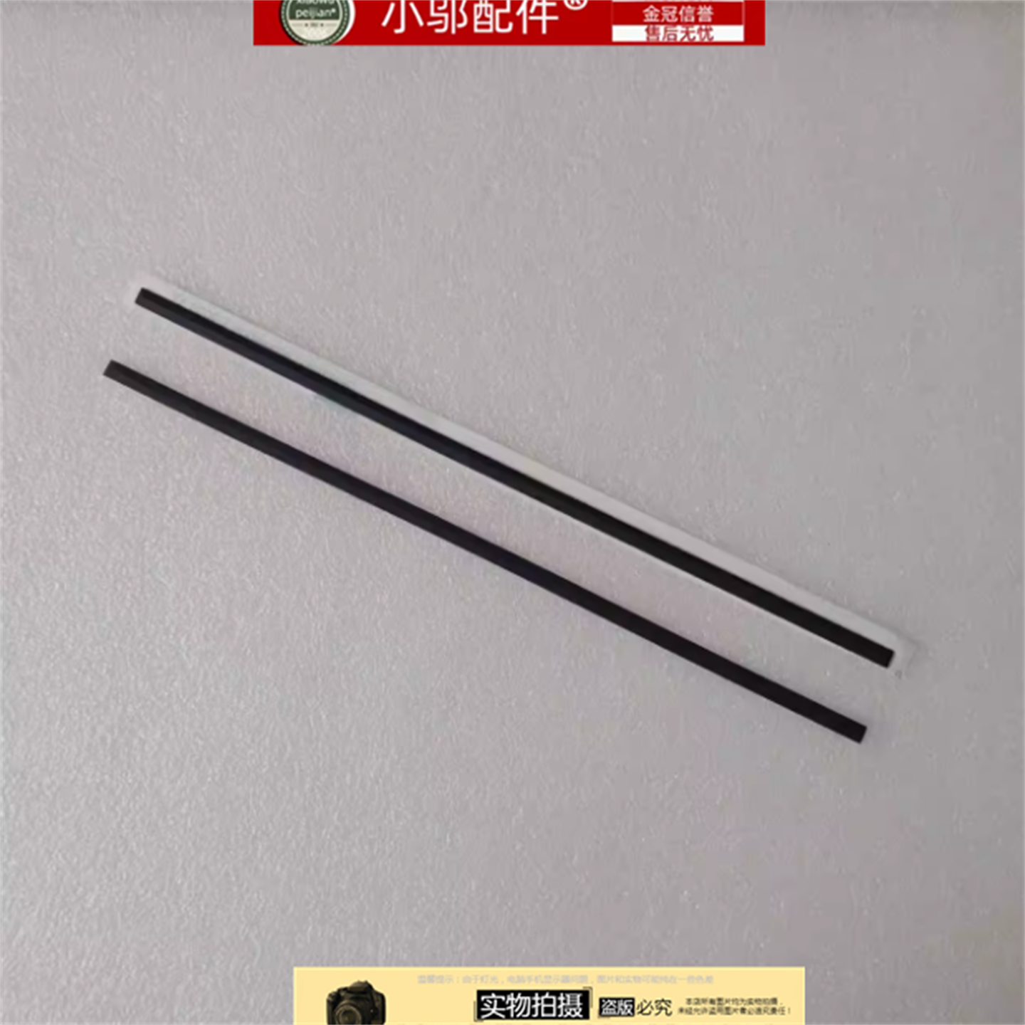 小邬配件适用HP惠普15-FC-FD TPN-Q286 Q287 D壳脚垫 250 255 G10