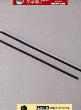 适用HP惠普14S-FR FQ DR 14-DQ TPN-Q242 Q221防滑脚垫底壳橡胶条