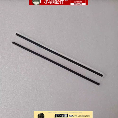 适用HP惠普14S-FR FQ DR 14-DQ TPN-Q242 Q221防滑脚垫底壳橡胶条