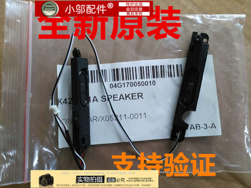 P42JP42小邬配件喇叭扬声器