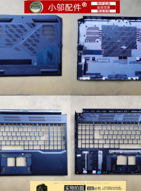 适用Acer宏碁2024款Nitro V 16 ANV16-42 外壳 A壳 C壳 D壳键盘壳