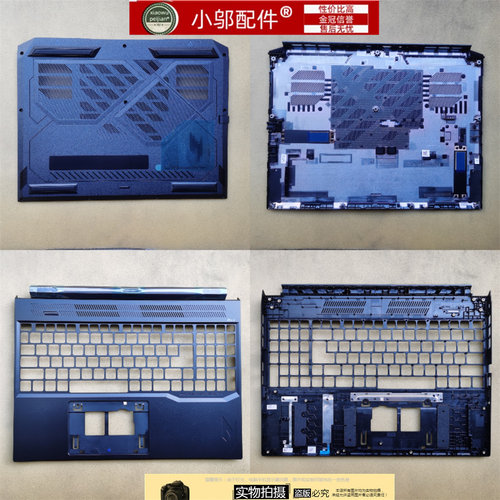适用Acer宏基2024款Nitro V 16 ANV16-42外壳 A壳B C壳 D壳键盘壳