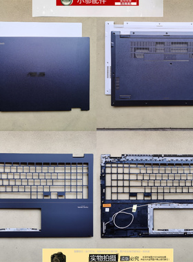 Asus华硕 chromebook C536E C5500 CB5500FE CX5500FE外壳A C D壳