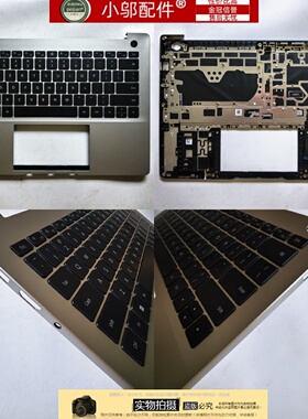 小邬配件适用华为MateBook 14 FLMH-16 FLMH-32 外壳 C壳 健盘
