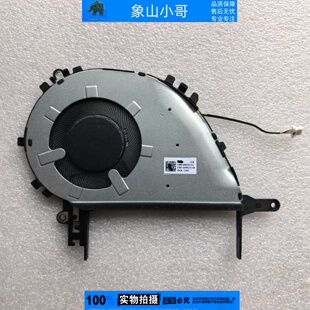 适用ASUS/华硕 A豆 2023 ADOL14V ADOL14VA13500 笔记本风扇 2024