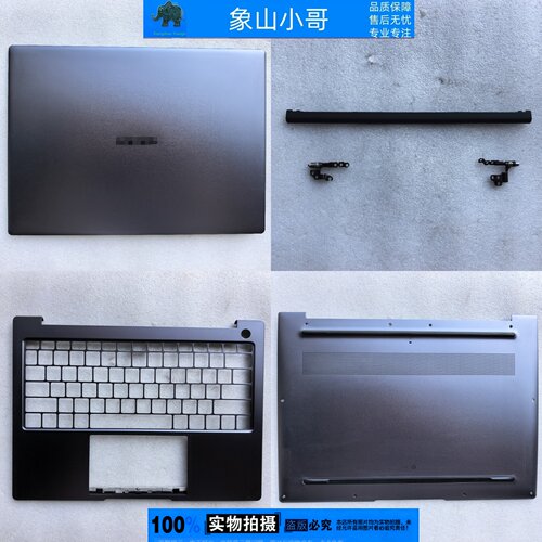 小邬配件KLV-W19外壳A壳C