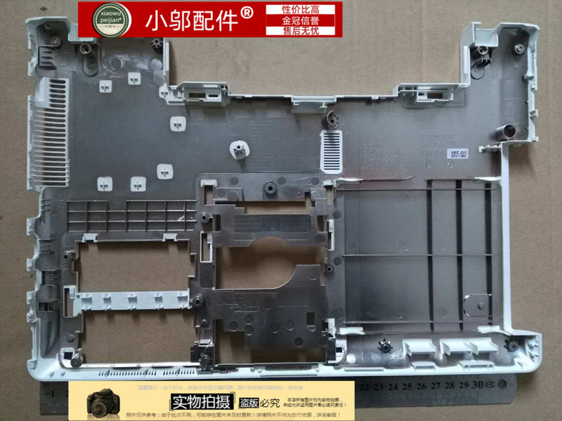 适用于  三星 NP 270E5E 275E5E 270E5V 300E5E D壳 底壳 外壳