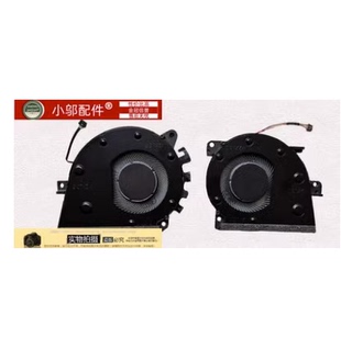 530S AIR14風(fēng)扇 ikb AIR15 2018款 適用聯(lián)想小新air15IKB