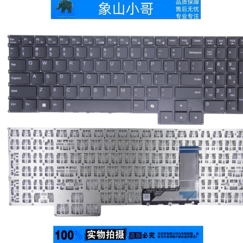 适用于 联想R7000P Y7000P IRX9 IRH8 Y9000X R9000X IAH7 键盘