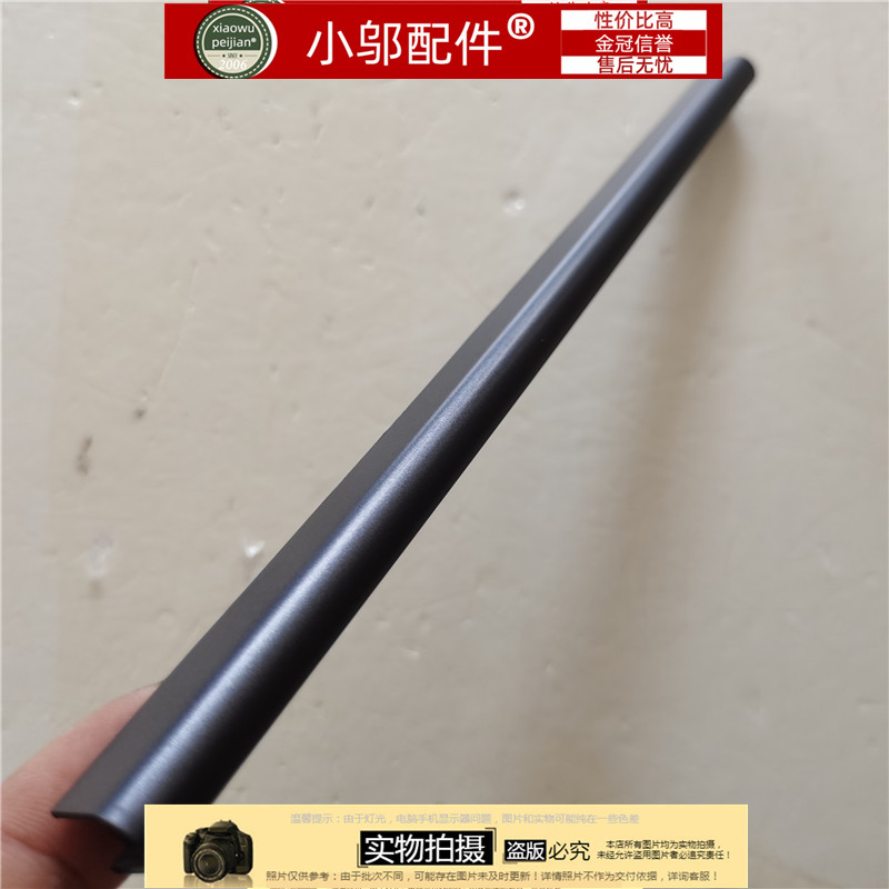 小新-14IWL屏轴盖压条小邬配件