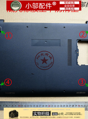 适用ASUS华硕F555 W509 W519 A555 F554 X554 FL5800L底壳D壳脚垫