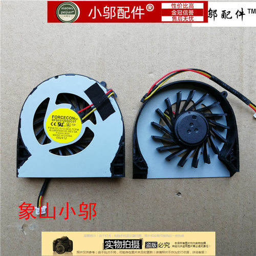 B460小邬配件B460A风扇