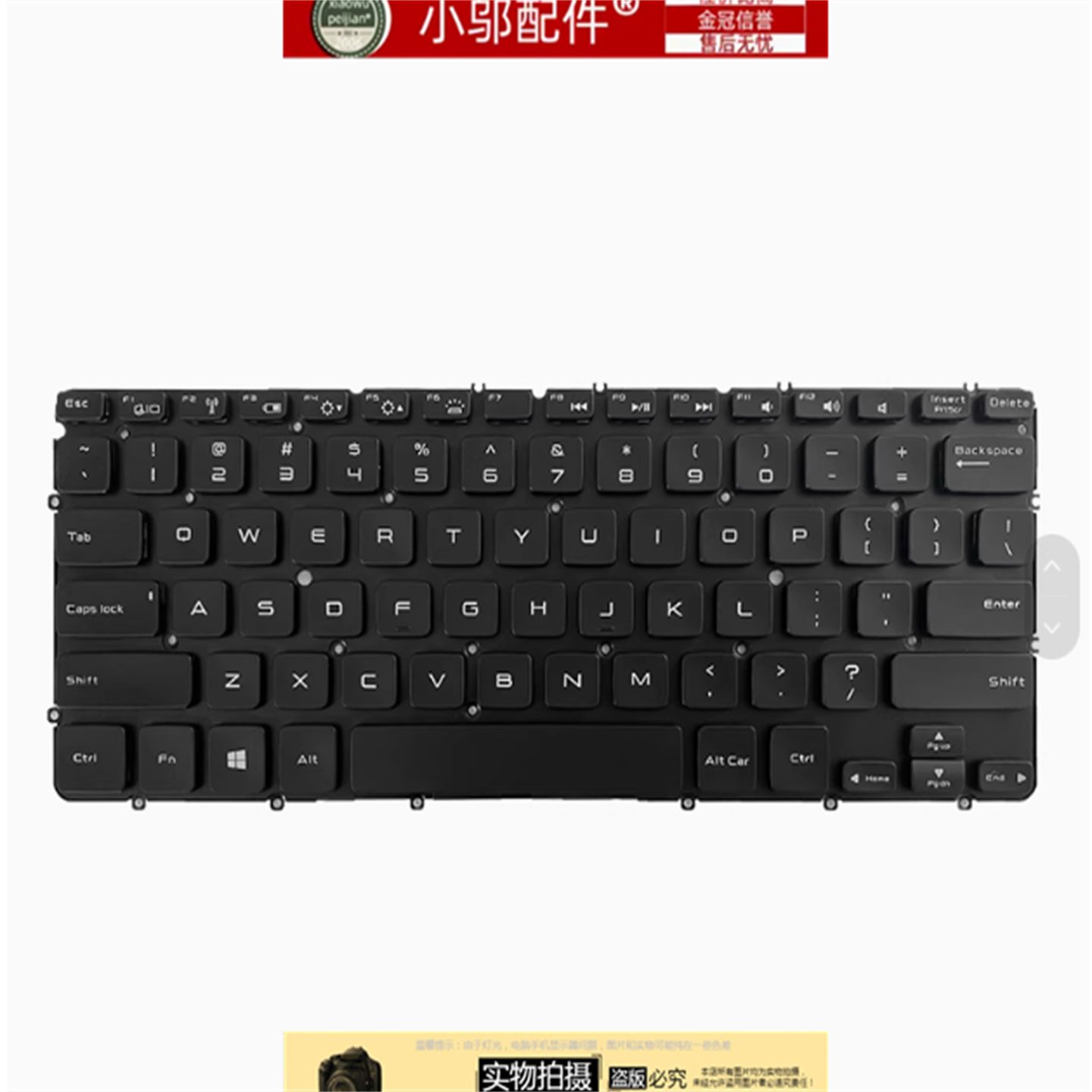 适用 DELL戴尔 XPS 12 13 XPS13D 13R L321X L322X XPS13 键盘