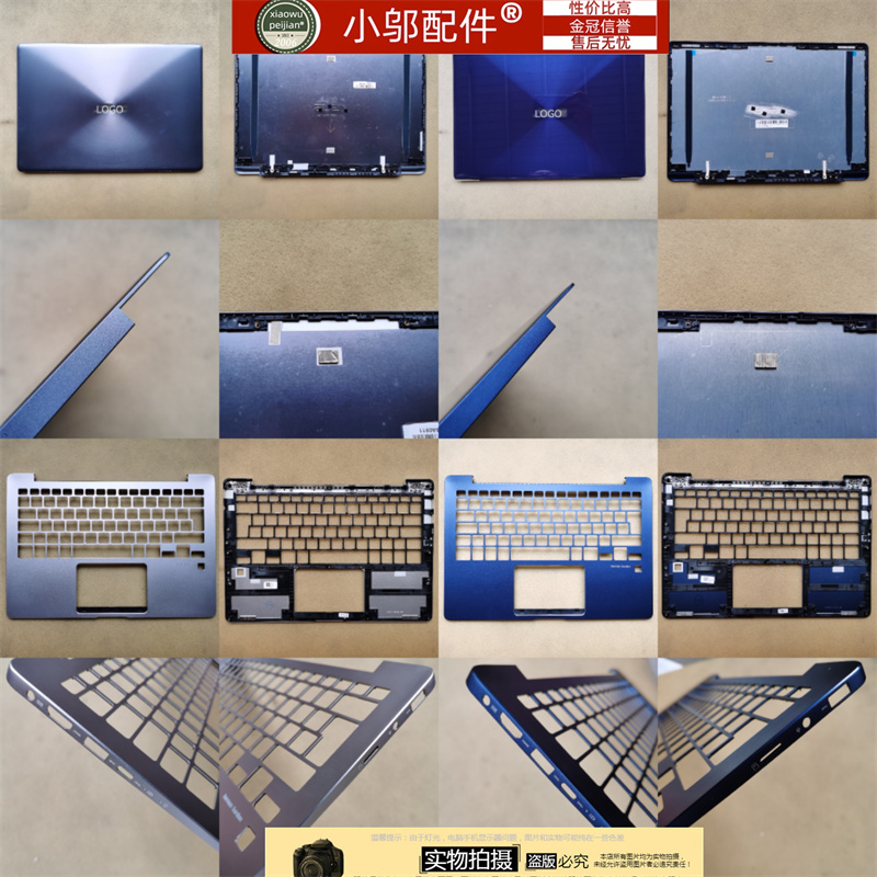 UX331UX331U小邬配件外壳外壳