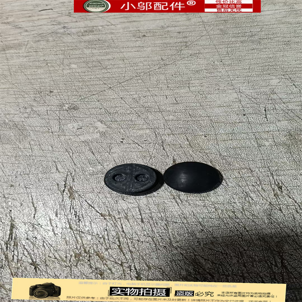 小邬配件华硕ADOL 14EA 14EQ 14FQC 14UA X421 adolbook 14E 脚垫