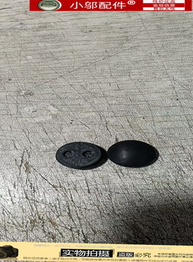 小邬配件华硕ADOL 14EA 14EQ 14FQC 14UA X421 adolbook 14E 脚垫