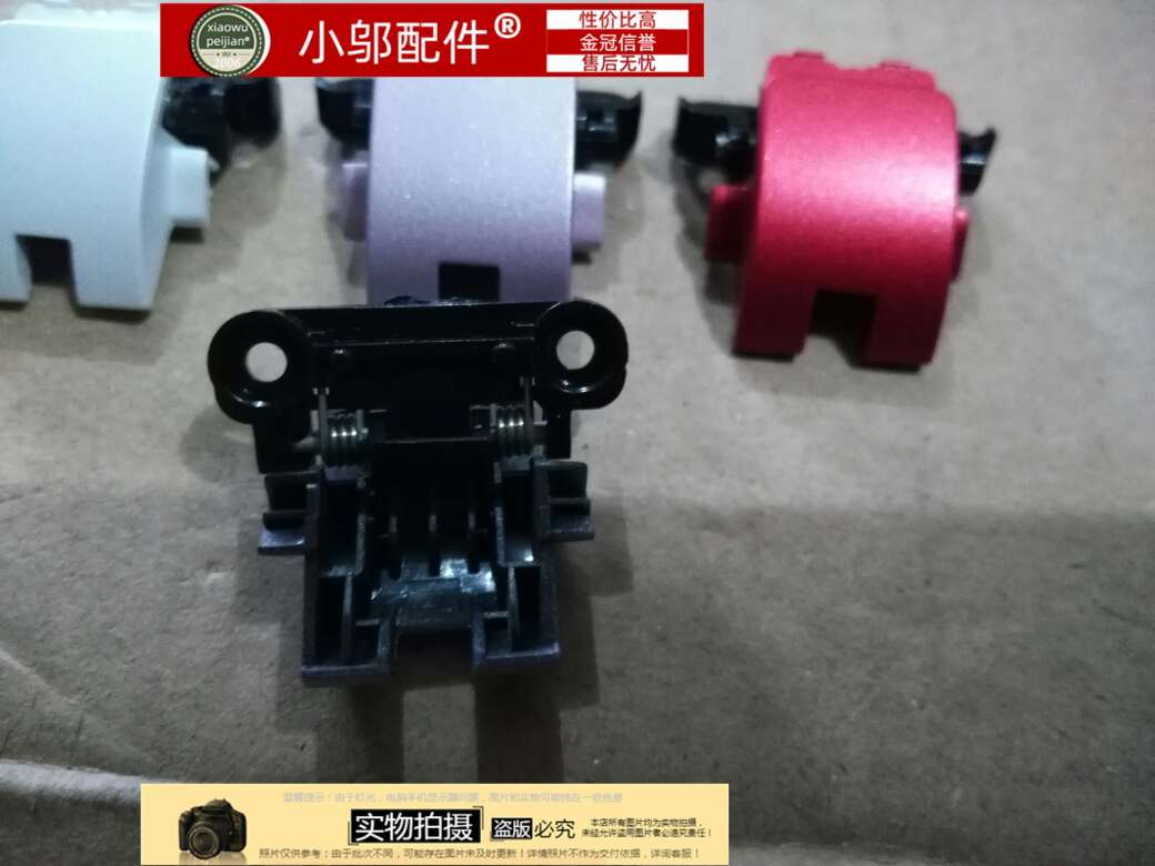 联想网线卡扣盖板