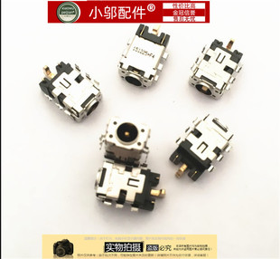 A556U FL5900u X556UV F556U K556U电源接口 适用ASUS华硕A456