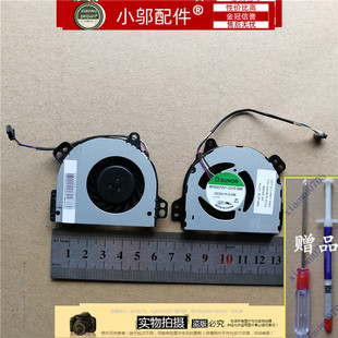 風(fēng)扇 325DX 適用全新 DM1 DM1Z 惠普 3000