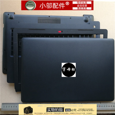 小邬配件戴尔Latitude3590 L3590 E3590外壳A壳B C D壳屏轴键盘壳