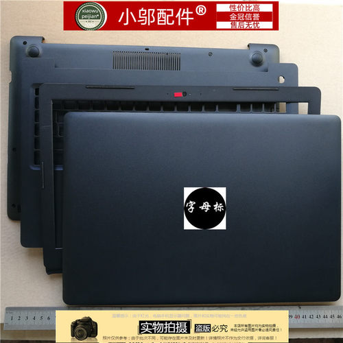 小邬配件戴尔Latitude3590 L3590 E3590外壳A壳B C D壳屏轴键盘壳
