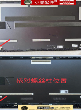 小邬配件 适用ASUS华硕M6500 X K6500 V  K6502V外壳A壳 C壳D壳