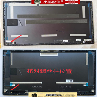 适用ASUS华硕M6500 K6502V外壳A壳 C壳D壳 K6500 小邬配件
